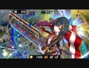 【政剣マニフェスティア】戦慄の改造ナイカク　あとのまつり級残451秒【覚醒3人】