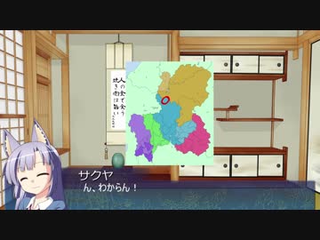 【そくドラ！外縁隊】 神様が往く！１８年１０月その１【熊コメ返し】