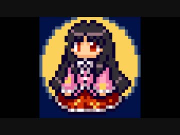 【8bit】竹取飛翔 ～ Lunatic Princess【東方】