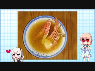 きまぐれハゼ釣り動画…になるハズだった何か