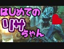 【きょうのデッバイ#129】自分を山岡凜だと思い込んでいるリサちゃん【毎日投稿】