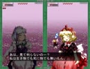 半人前のルナシューターが実況する東方花映塚 (咲夜)part5