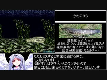 つり太郎RTA　2時間37分53.9秒　part3/3