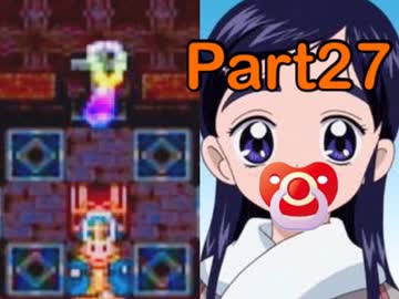 【実況】女子大生がドラクエ3で世界を救う！Part27