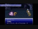 【作業BGM】FF6　決戦（イルームアレンジ）【30分】