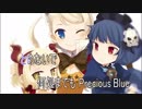 ◇Shiny Blue 歌ってみた 鳥越なるみ