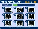 ギョタク