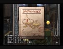 【FF12☆part33】FF中級者がFINAL FANTASYシリーズ1から楽しく実況プレイ♪