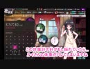 温泉ポスト〖かんぱに〗デイリーのみで☆５を狙う。１０４３～１０４６通目〖広報部 Lv.150(部長)〗
