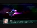 【実況】第2次スーパーロボット大戦Z 再世篇　第三十七話