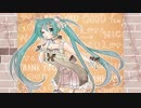 【初音ミク】milk tea【オリジナル】