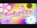 プリキュアシリーズ主題歌集 その2