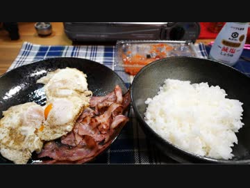 加川の庶民飯#2