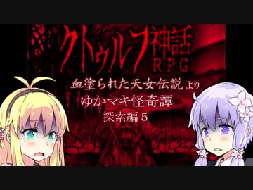 く る きっとくる ホラー効果音 ニコニ コモンズ