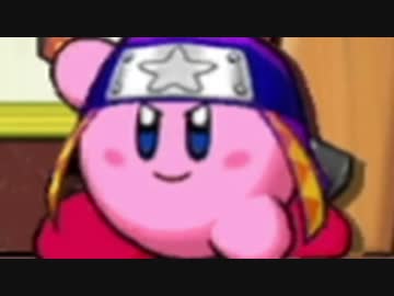 「一人で・・・」星のカービィWii 【実況】 Part18