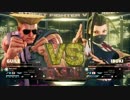 俺より強い奴しかいないストリートファイターV実況10話