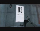 【Xbox360】初めてのPortal part2