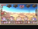 あいりすミスティリア！　煌めけ☆黄金のレクイエム・チャレンジ超上級オート