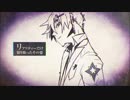 【波音リツ何かがキレ音源】グラーヴェ【UTAUカバー】
