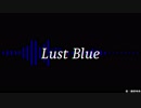 【歌ってみた】最近お気に入りのLustBlueを歌ってみた!!【鎌原時雨】