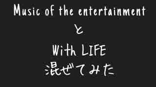 人気の 音楽 豊永利行 動画 99本 ニコニコ動画
