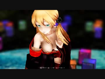 【艦これMMD】プリンツで「響喜乱舞」