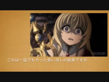 ゴブリンスレイヤーへの理解を深める動画　その２