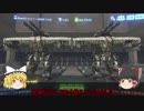 【Battle of Titans】初心者必見！BoT攻略動画 #4【ゆっくり実況】