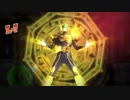 ビースト先輩　CM