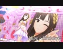 君想いBirthday 水本ゆかり