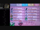 【バンブラP】GuNGNiRを耳コピした