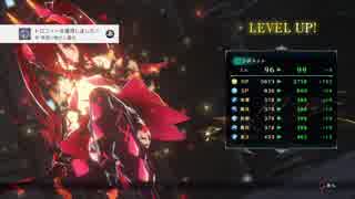 【PS4】竜星のヴァルニール　エアース Lv169戦【竜ヴァル】