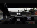 【GT Sport：209Q】ブルームーン・ベイ・スピードウェイ2 Gr.3