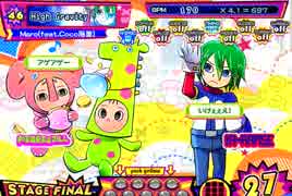 [ポップン]Lv46 High Gravity EX