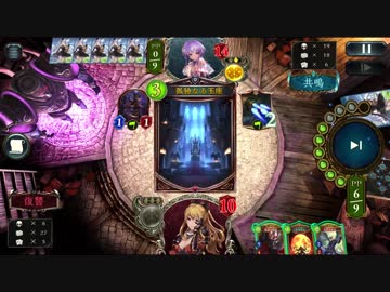 僕が一番マゼルベインをうまく使えるんだ！