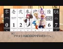 【シノビガミ】リプレイ：幸せ新生活　第２回【ゆっくりTRPG】