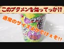 【食レポ】このブタメンを知ってっか!?