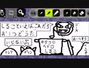 【2人実況】スプラトゥーン2 サーモンランで協力(笑)しなイカ♂ part23