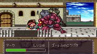 SFC版ファーランドストーリーを素人実況プレイ　Part59【ステージ17-1】