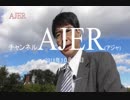 『第15回朱印船尖閣新史料、ロンドンで發表①』いしゐのぞむ AJER2018.10.18(3)