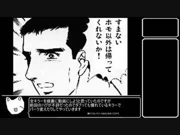 生存者調教センター６丁目