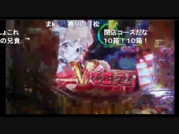 【パチンコ　ホール実践！】フェンリル　仕事帰りの一撃より　戦姫絶唱シンフォギア等　20181016
