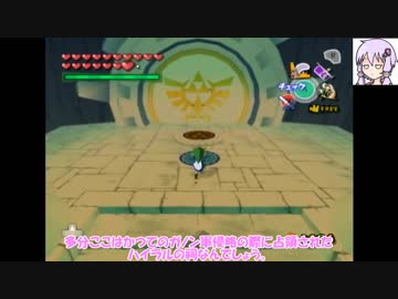 【ゼルダの伝説】結月ゆかりの航海日記　28日目【風のタクト】