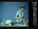 米国民間防衛動画「放射性降下物からの防護」(1955年版)