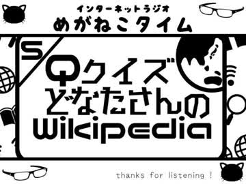 【イケボ＆カワボのトークバラエティ】#184　めがねこタイム