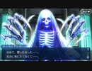 【幕間の物語(選択肢差分有り)】新宿のアサシン【ある侠客の死】part2(終)