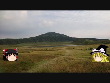 【ゆっくり車載】R25と草千里へ！