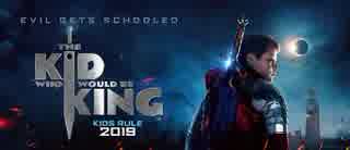 ザ・キッド・フー・ウッドゥ・ビー・キング　第１弾予告編
