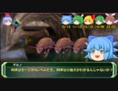 剣の国の魔法戦士チルノ7-3【ソード・ワールドRPG完全版】