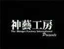 [MAD][痕][神藝工房]TNKfull
